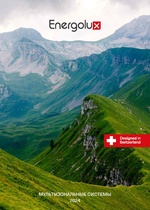 Скачать каталог