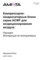 Скачать каталог