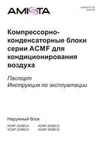Скачать каталог