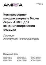 Скачать каталог