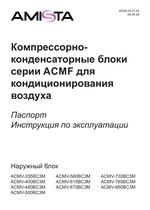 Скачать каталог