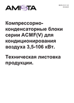 Скачать каталог