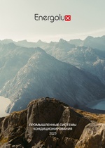 Скачать каталог