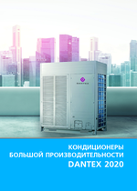 Скачать каталог