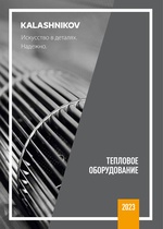 Скачать каталог