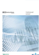 Скачать каталог