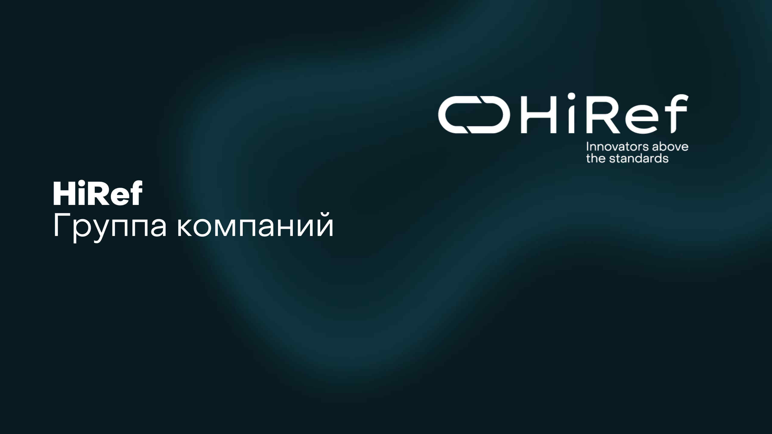 Скачать каталог