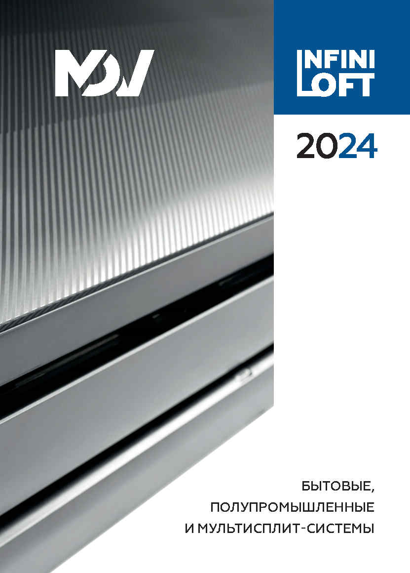 Скачать каталог