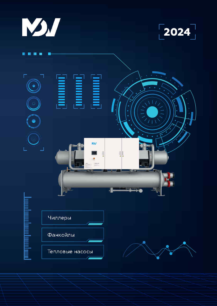 Скачать каталог